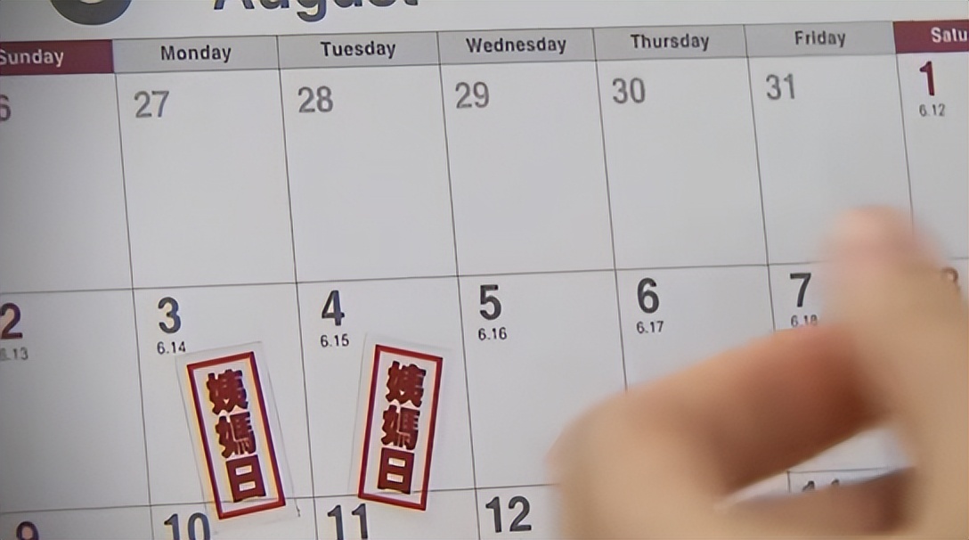 被骂上热搜的“卫生巾”，月经羞耻吗？怎么来个例假就羞耻了呢