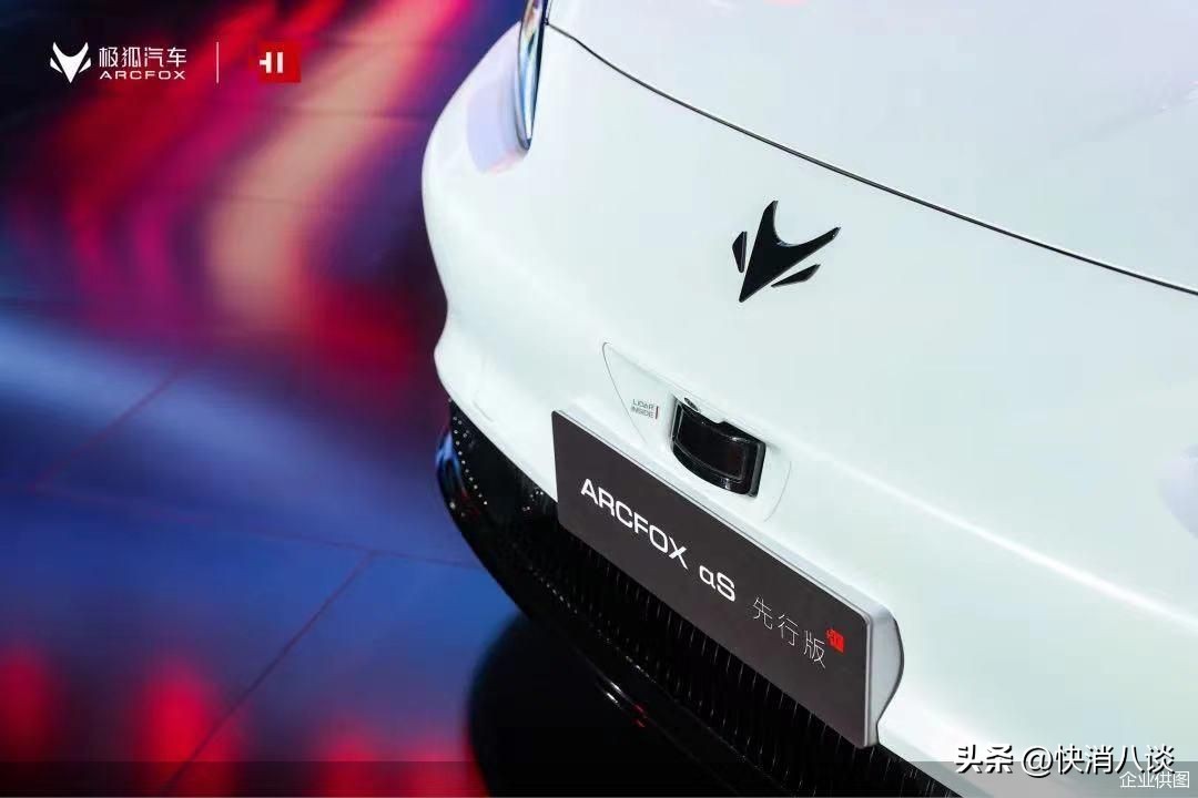 2013年北汽集团进入世界500强,2019北汽集团位列世界500强第几位