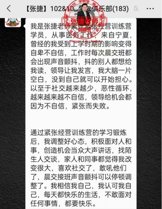开会讲话紧张到声音颤抖很丢脸吗,开会讲话紧张说话颤抖是病吗