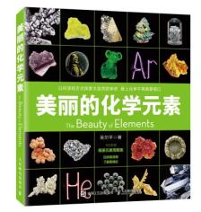 看点好康的！|公众科学日·线上图书展