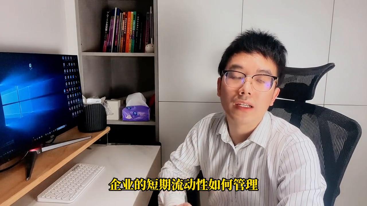学习公司金融这门课程，究竟能学到什么？