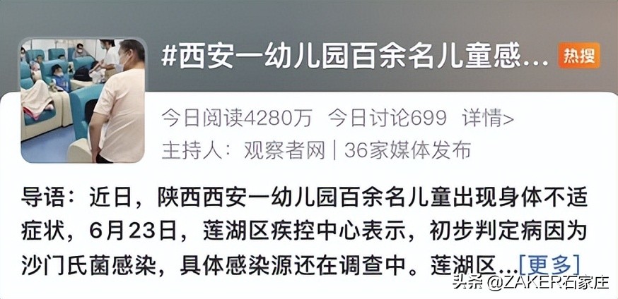 汇总！30省份高考分数线公布；石家庄2022年普通高中招生政策发布；重型货车司机误闯禁行受处罚，交警提醒