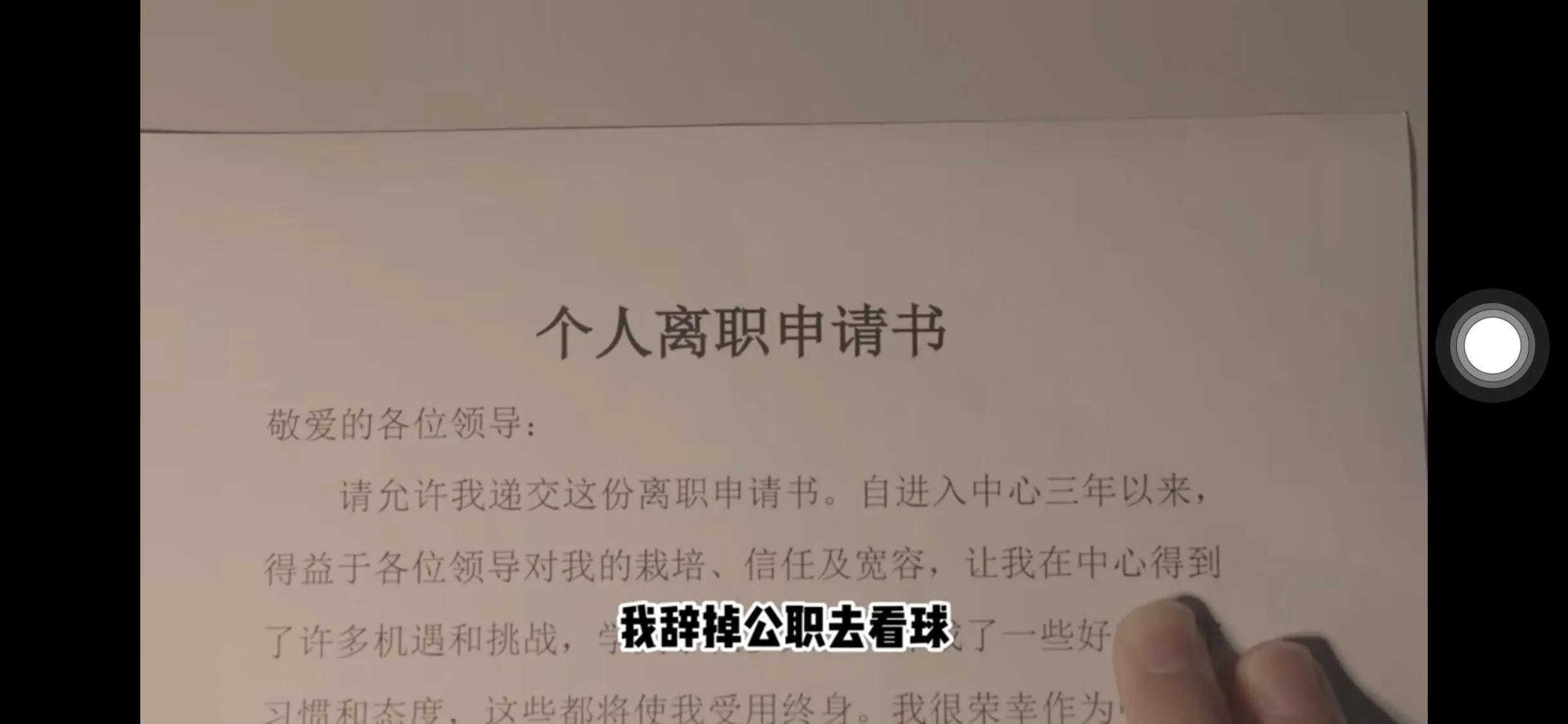 世界杯职场,世界杯与职场