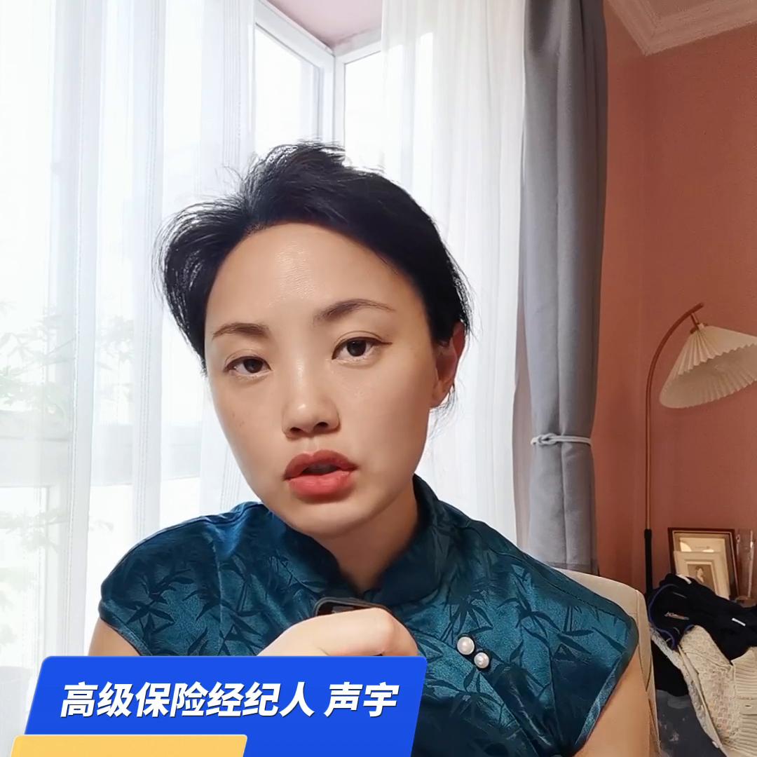 小孩子川崎病如何投保？