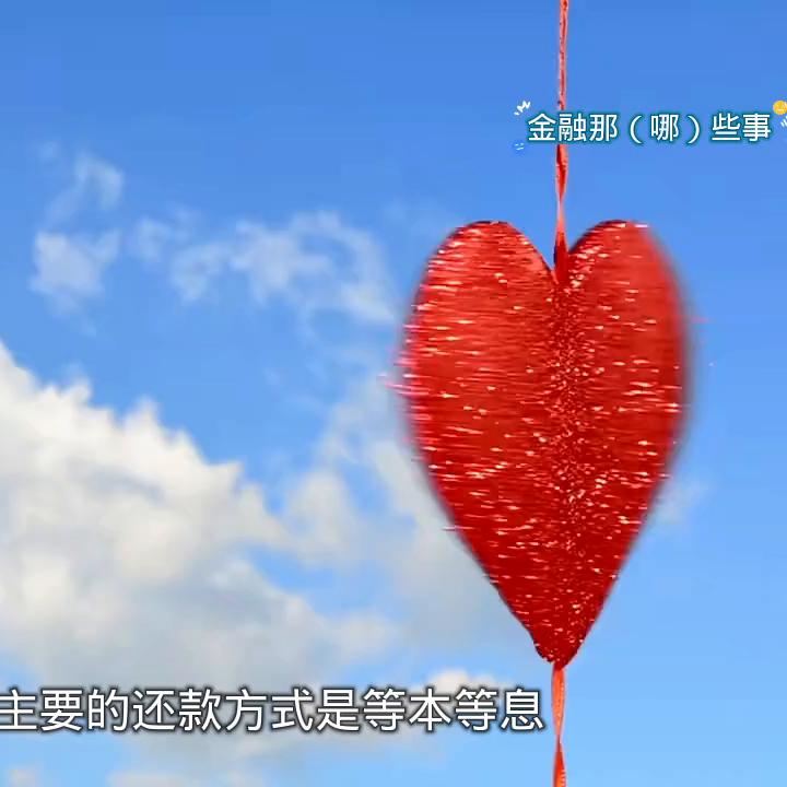 金融公司申请的装修贷靠谱吗,升哥说金融