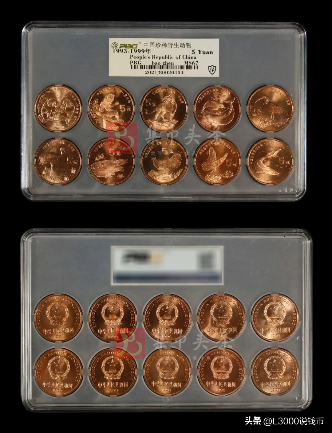 第一二三套人民币纯银纪念币,2024纪念币第二批