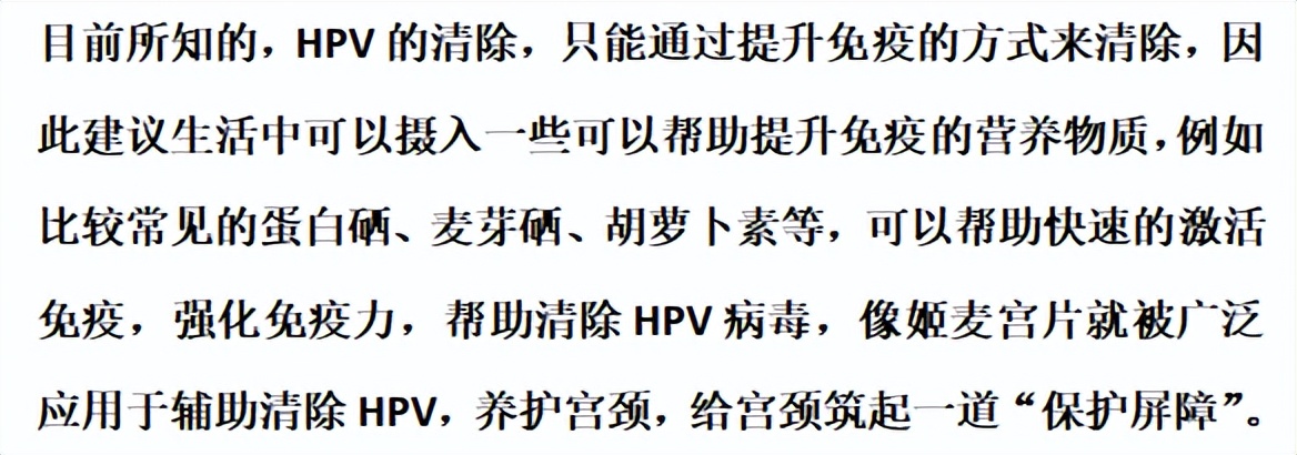 紧急提醒：有人中招查出宫颈癌？身上有一股臭味，不能大意