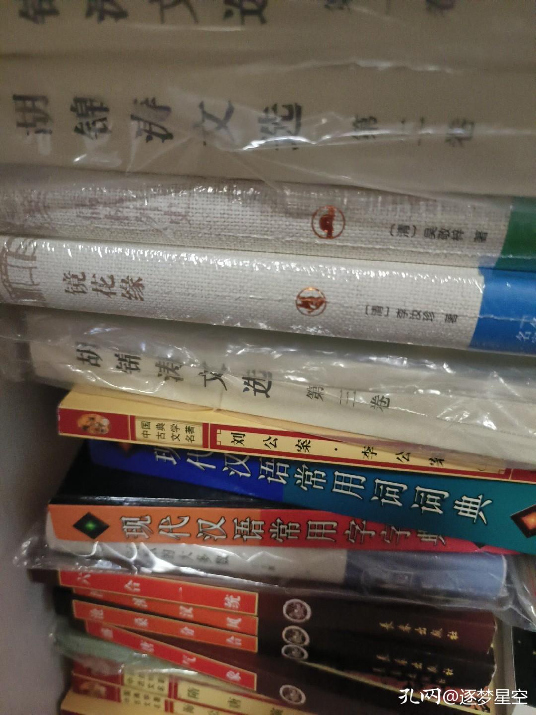 花了近十个下午的时间，终于将老房子里的书基本整理清楚了