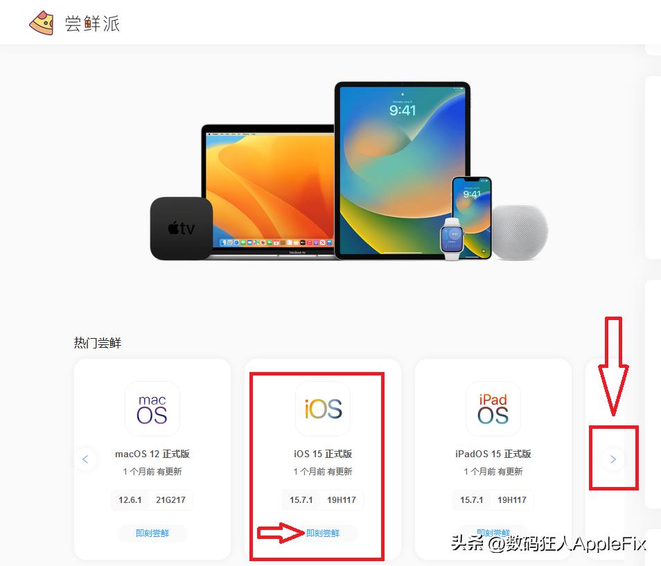 苹果手机降级ios16.5版本教程,苹果ios16.6.5降级ios16.5.1