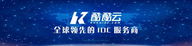 为什么那么多人选择多IP服务器？-酷酷云