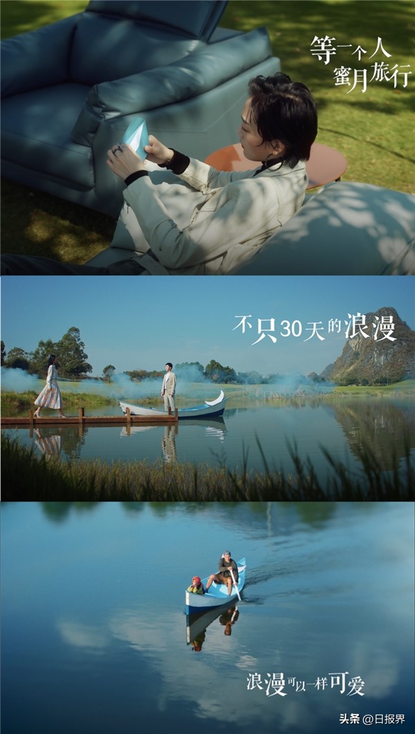 喜临门蜜月洗礼,蜜月之旅被甜到