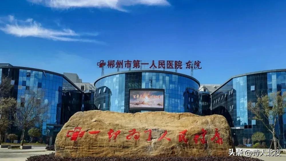 湖南三甲医院排名最新排名,湖南三甲医院名单排名