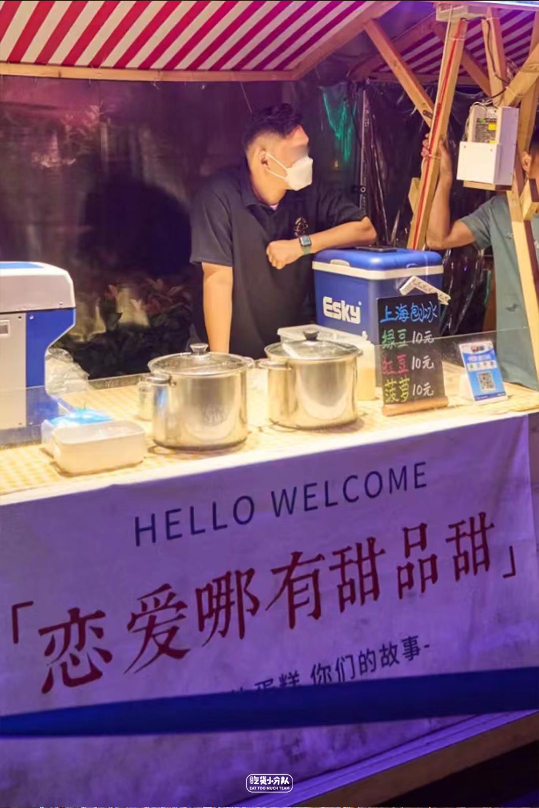 上海夜市全攻略,上海夜市汇总