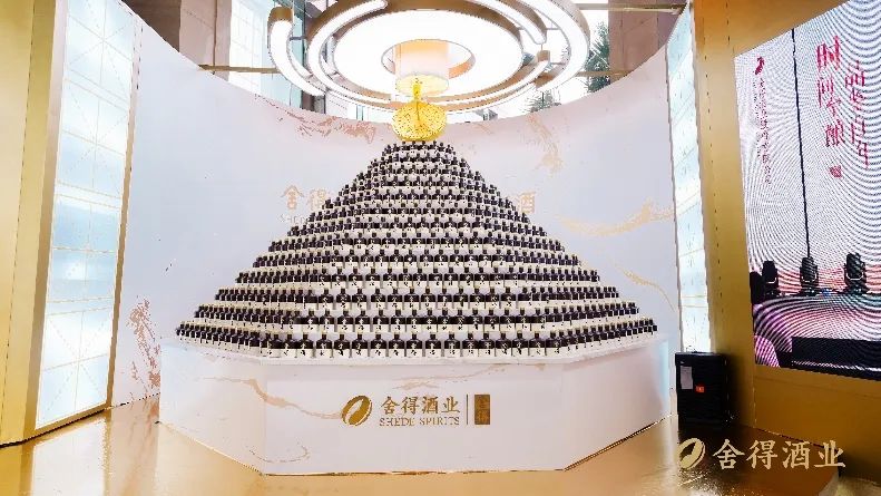 组建经销商“智囊团”，舍得酒业冲刺百亿再添新动能