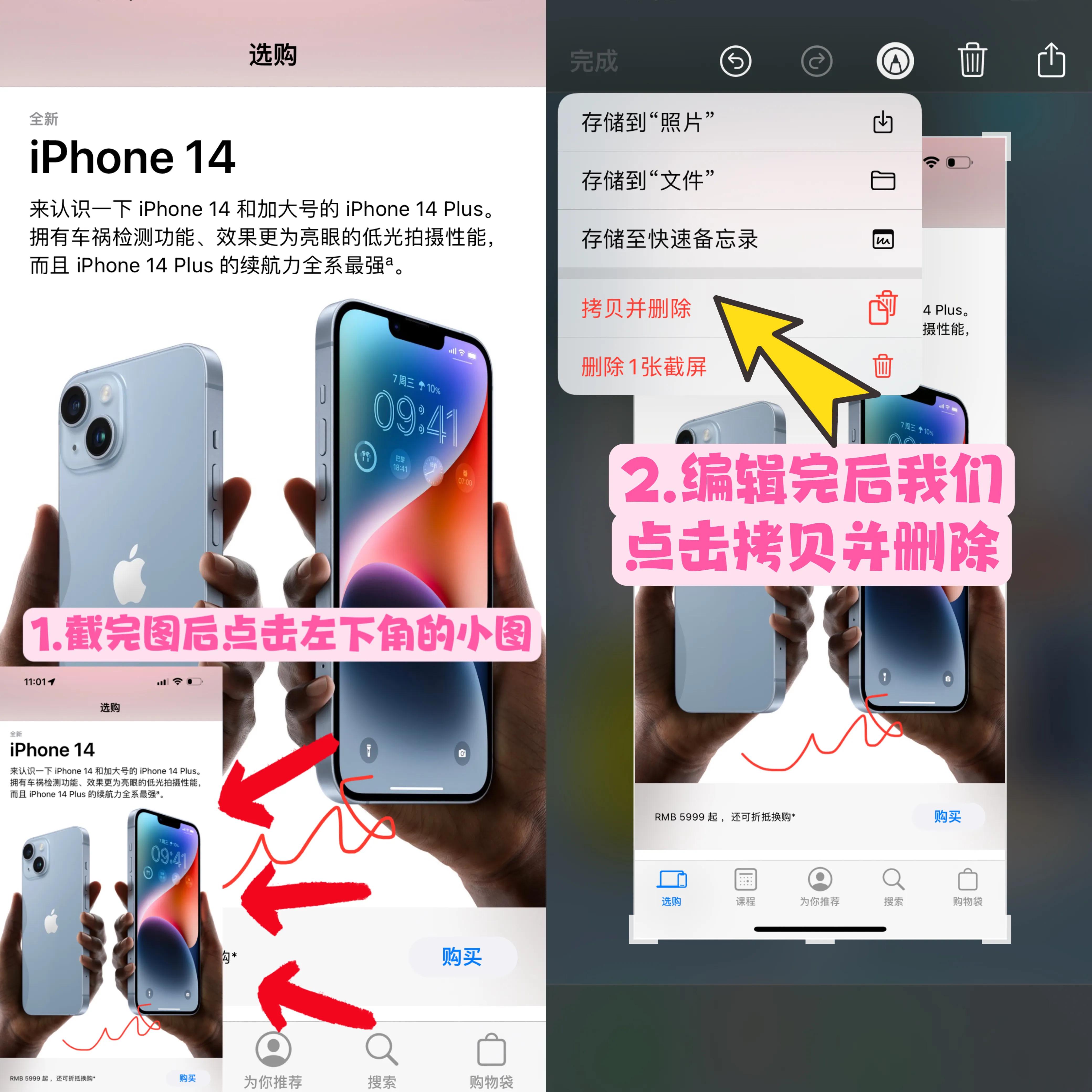 ios16高效教程,ios16使用技巧
