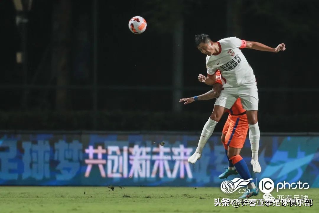 长春亚泰0比4负于山东泰山陈洋：球队会尽快调整迎接下一场比赛