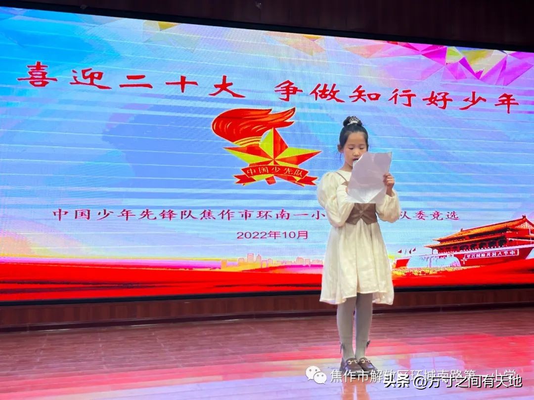 环南一小2021届,环南一小第三十四届运动会视频