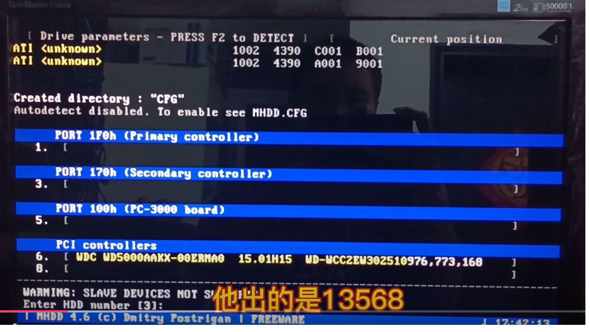 mhdd检测完硬盘怎么修复,mhdd硬盘专业检测修复软件教程