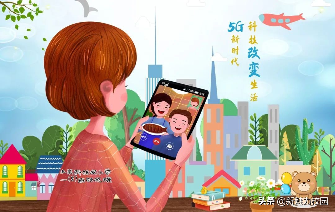 学生素养大赛电脑绘画获奖作品,全国素养大赛电脑绘画用什么软件