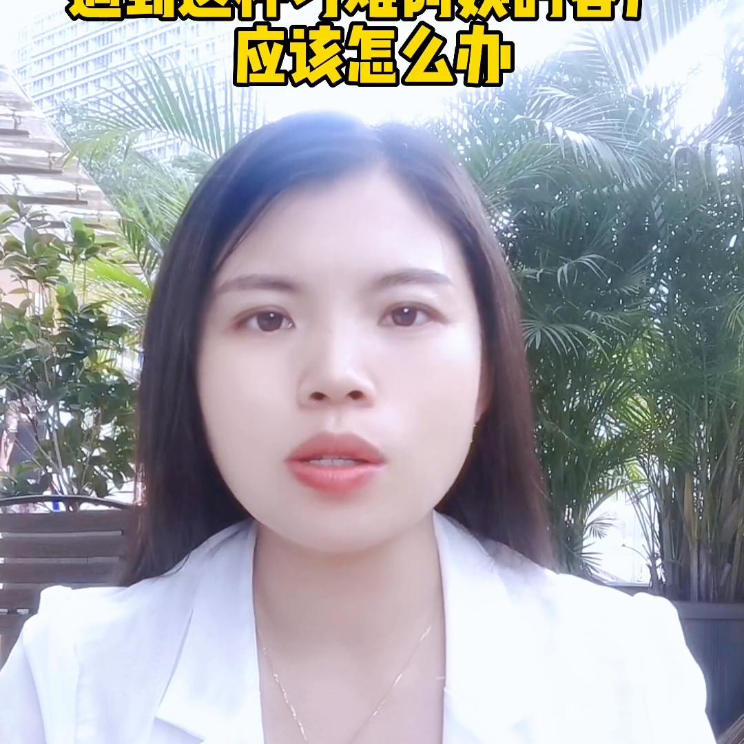 遇到刁难的顾客怎么办,遇到这样的阿姨应该怎么办