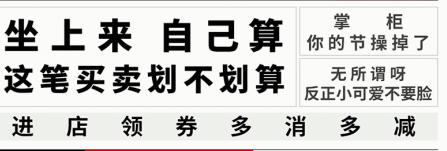 椰树直播间事件营销为什么成功,椰树直播带货引发争议