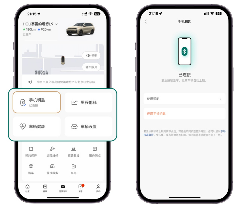 汽车保姆级教程,新手开车保姆级教程