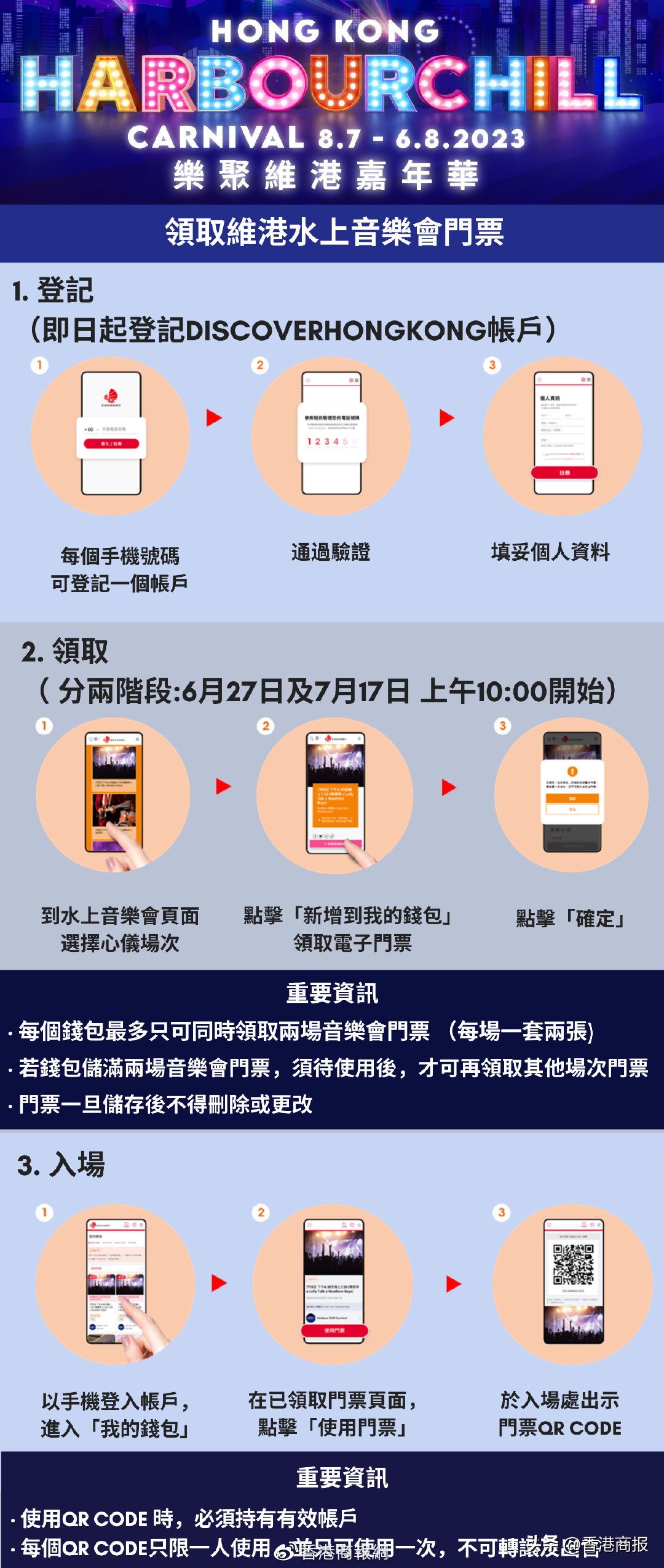 娱乐风向标陈慧琳澳门演唱会,陈慧琳2019澳门群星演唱会