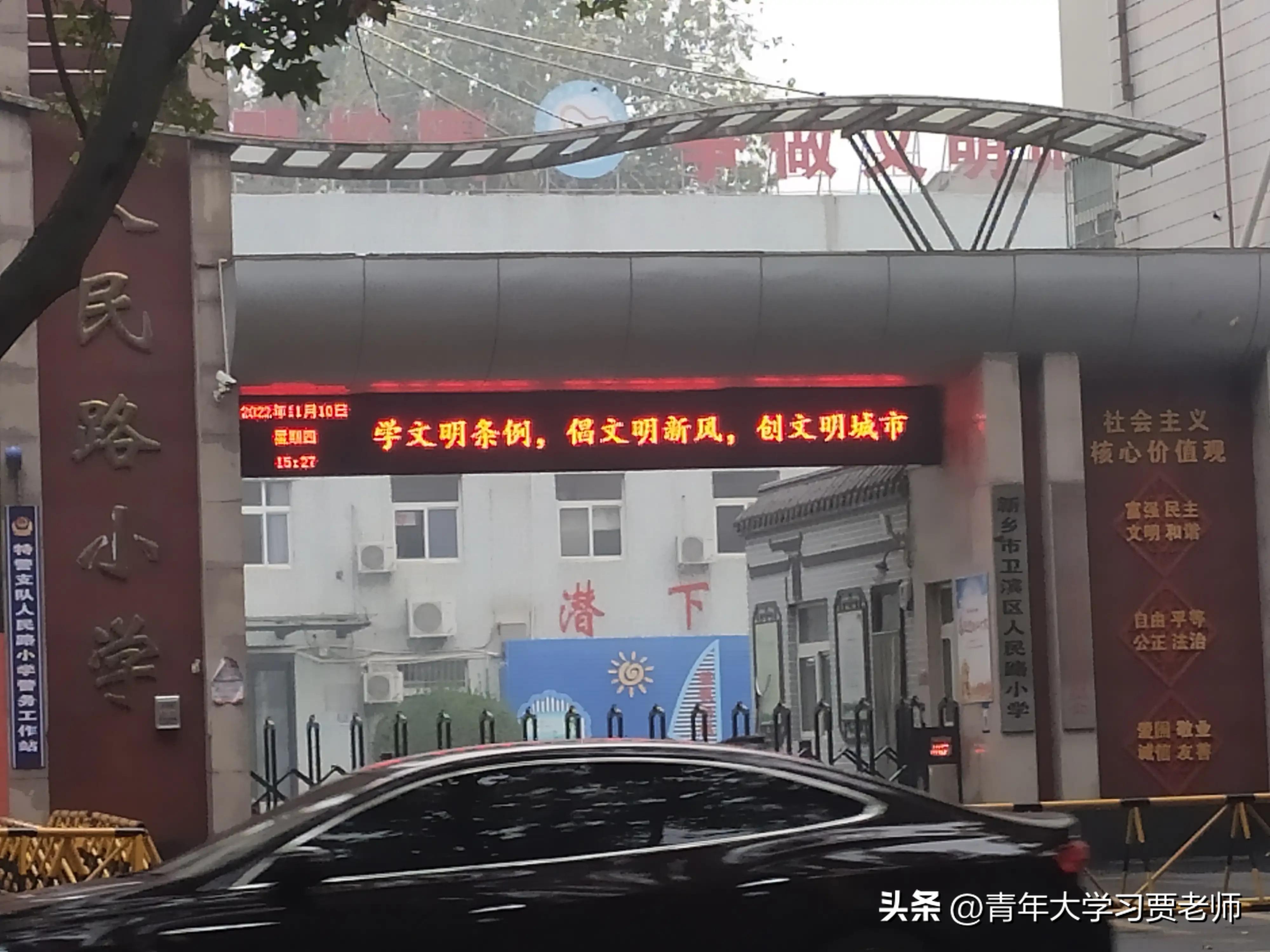 新乡返校最新通知,河南新乡返校