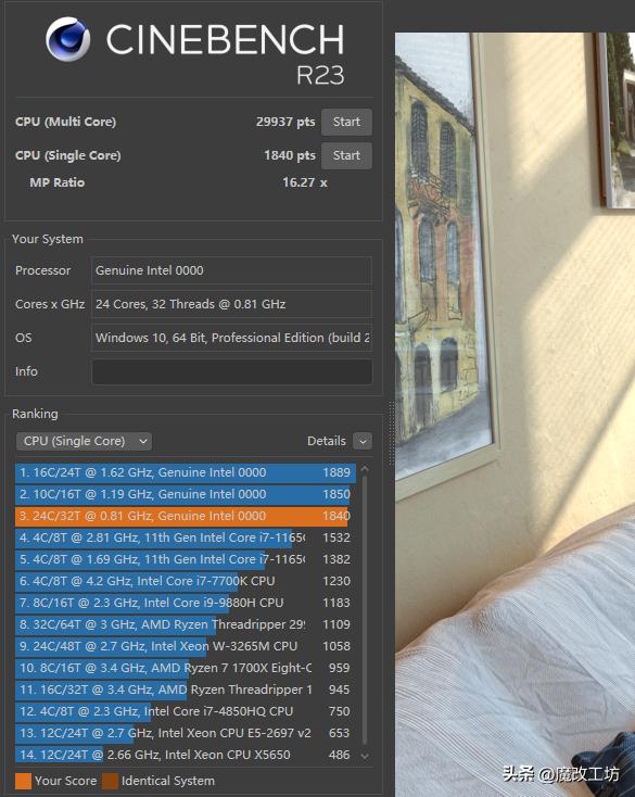 cpui913900t好用吗,i9-13900k的核显跑分
