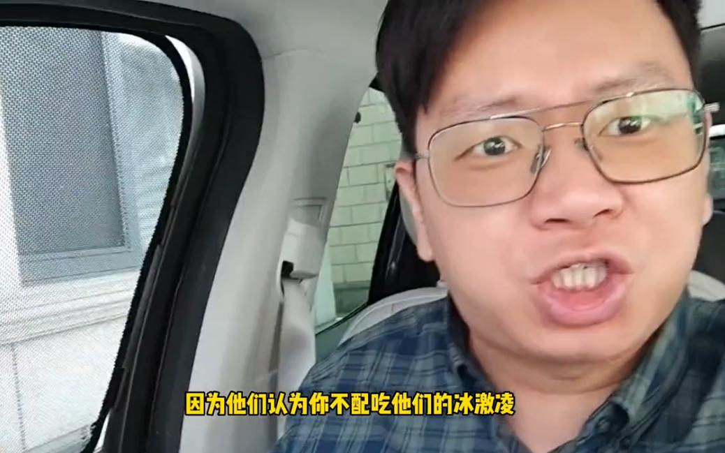 宝马mini冰激凌事件:致使市值蒸发21.6亿,是真冤还是该骂