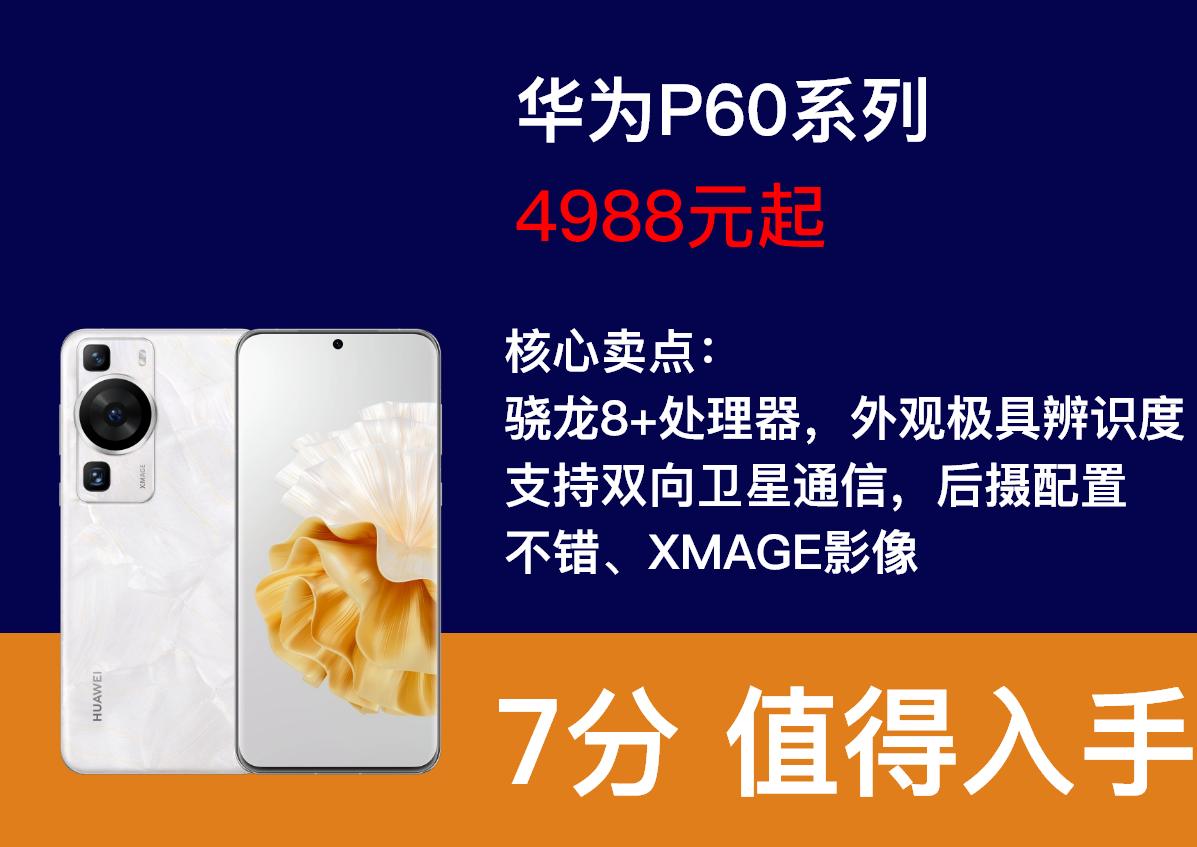 华为热门推荐占空间吗,华为热门推荐和精品应用