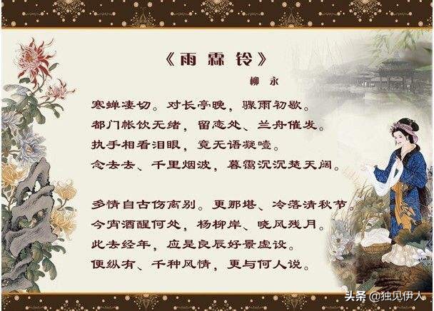 十五首绝美爱情诗词,三十首古今传颂的经典爱情诗词