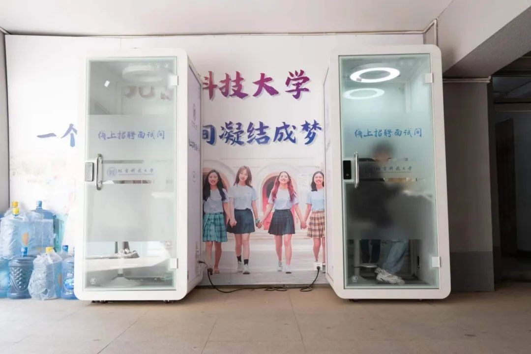 北京名校520“硬核”告白：院士领航，专业“上新”，超美校园邀你赴约！