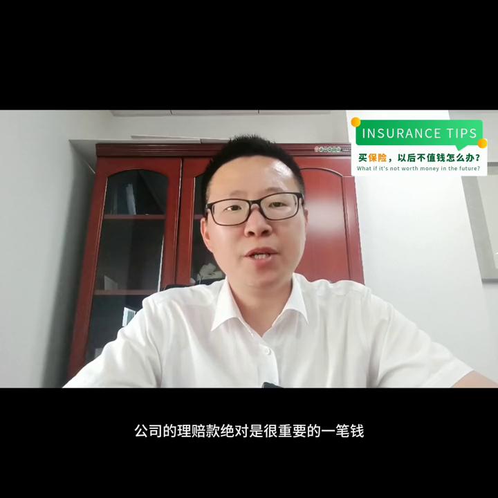 买完保险后悔了怎么办,买完保险就后悔怎么办