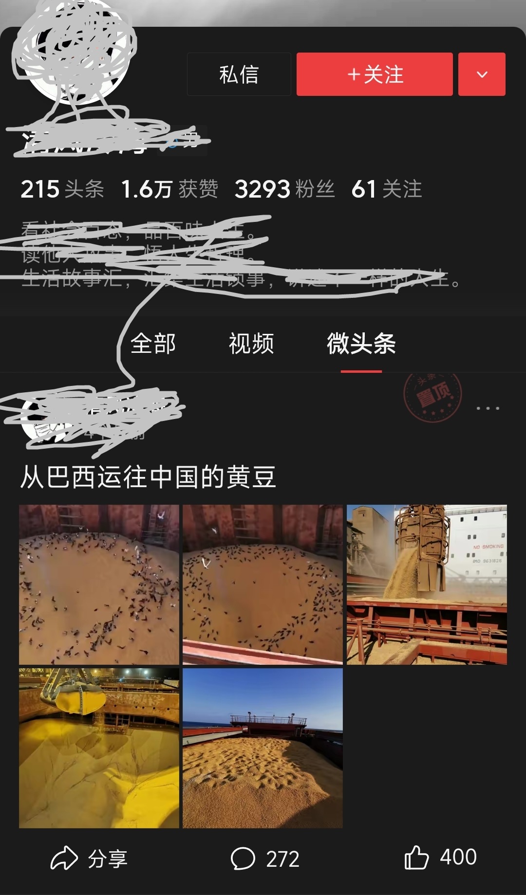 如何揭露打假船员黑中介,揭秘船员黑中介