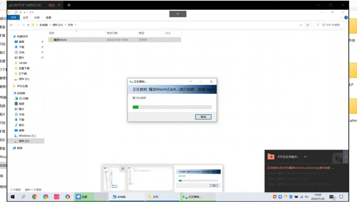 向日葵智能插座如何设置,向日葵插座智能控制