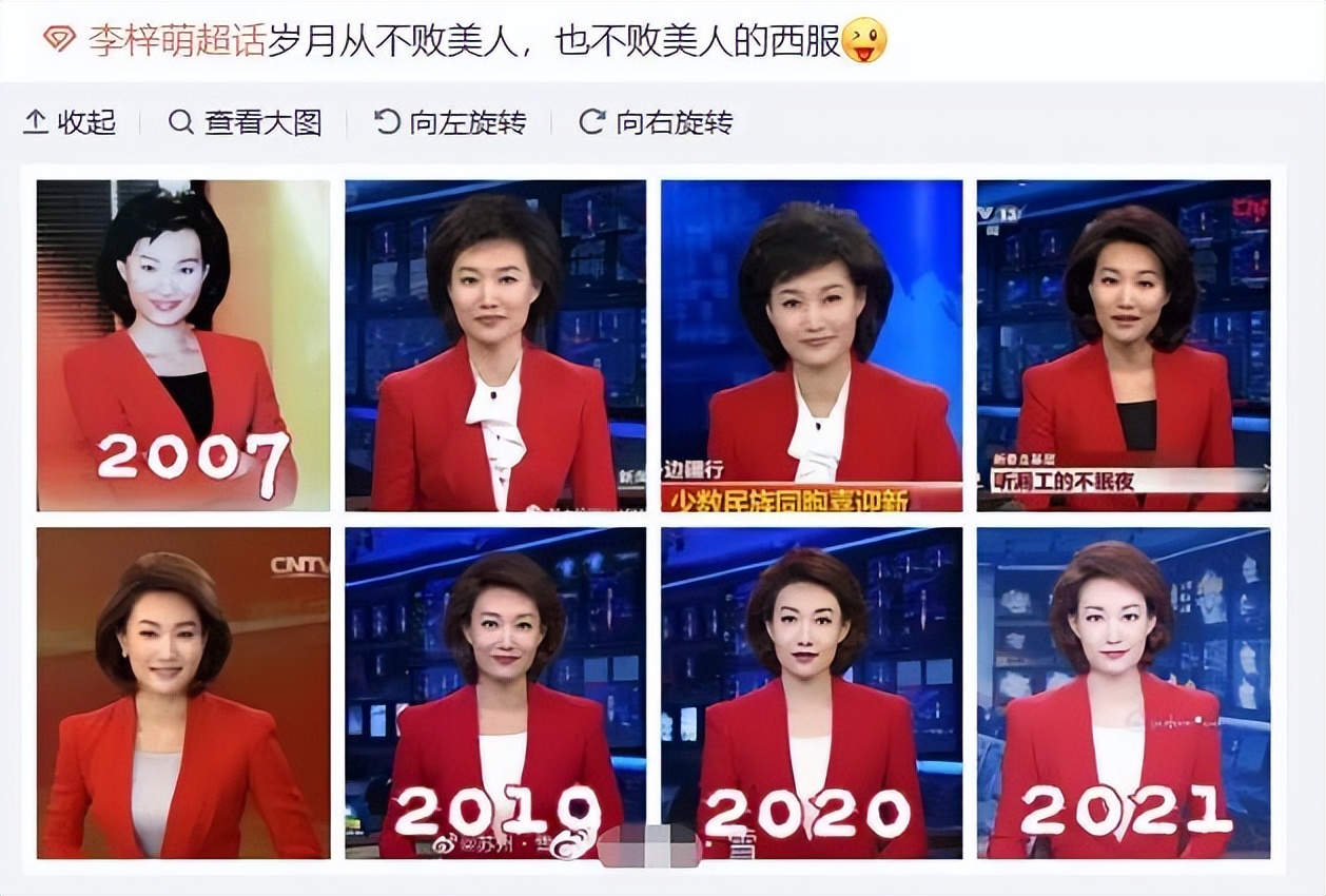 “*款贷**上班”20年，44岁仍单身，低头念稿又嘴瓢的她却收获全网好评