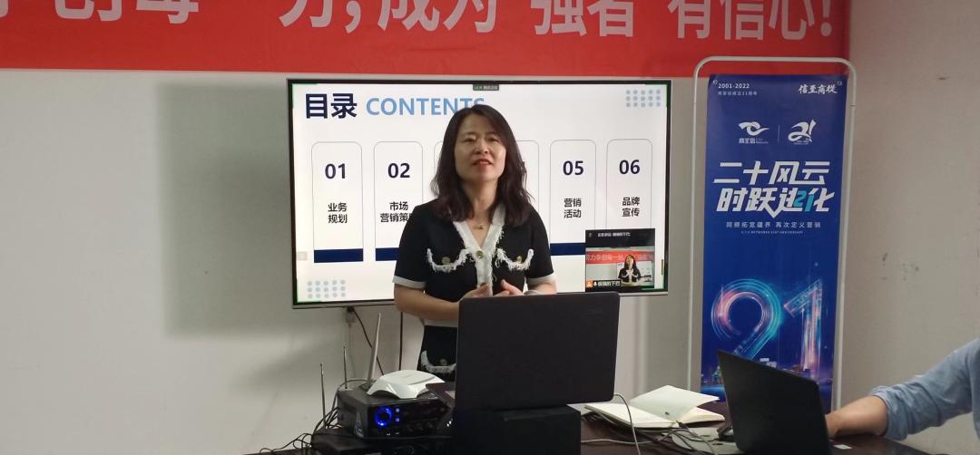 二十风云时代进化商至信21周年品牌焕新启动