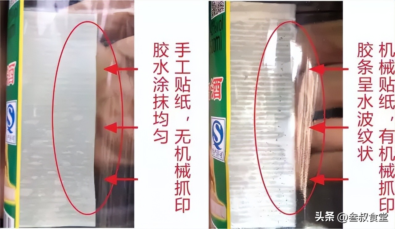 如何辨别牛栏山酒的真假,如何辨别牛栏山假酒最好的方法