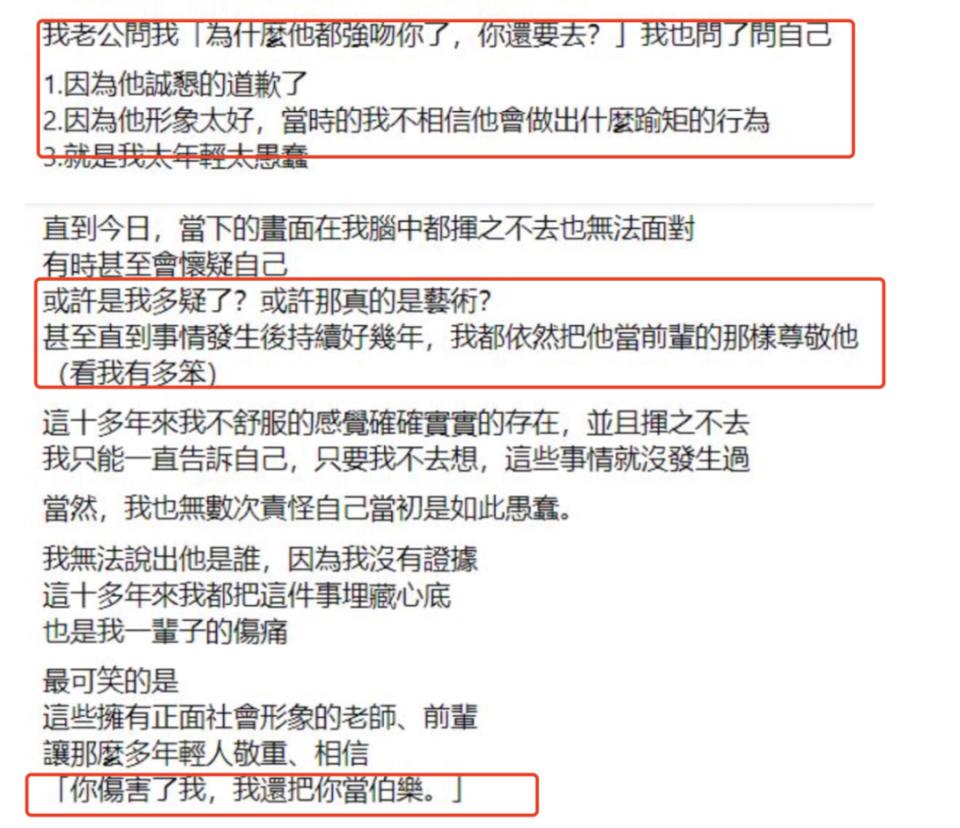 黄子佼台湾娱乐圈地位,黄子佼台媒