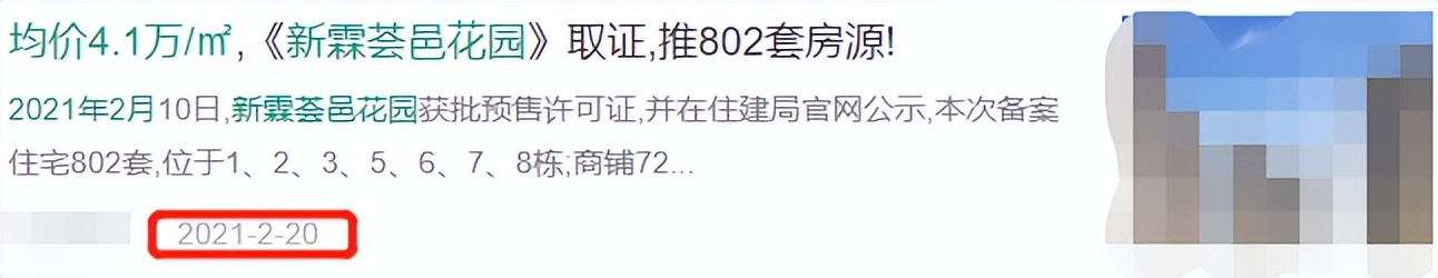 龙岗统建楼如何买,深圳龙岗央企开发楼盘