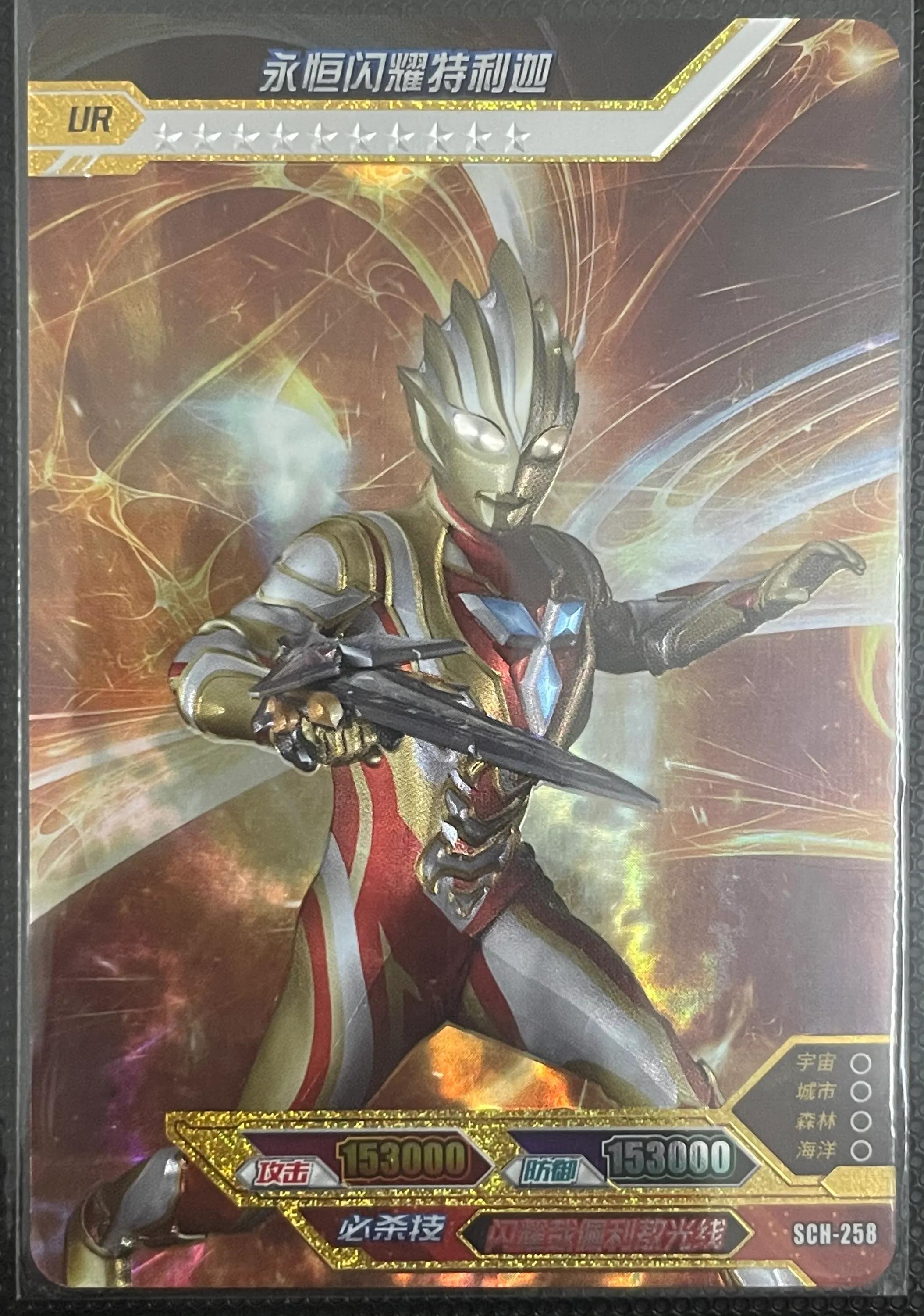 永恒闪耀特利迦卡片大全介绍