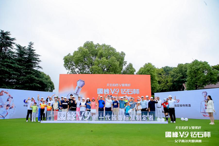 输出白酒行业创新营销新样本，国缘V系全力赋能百亿目标