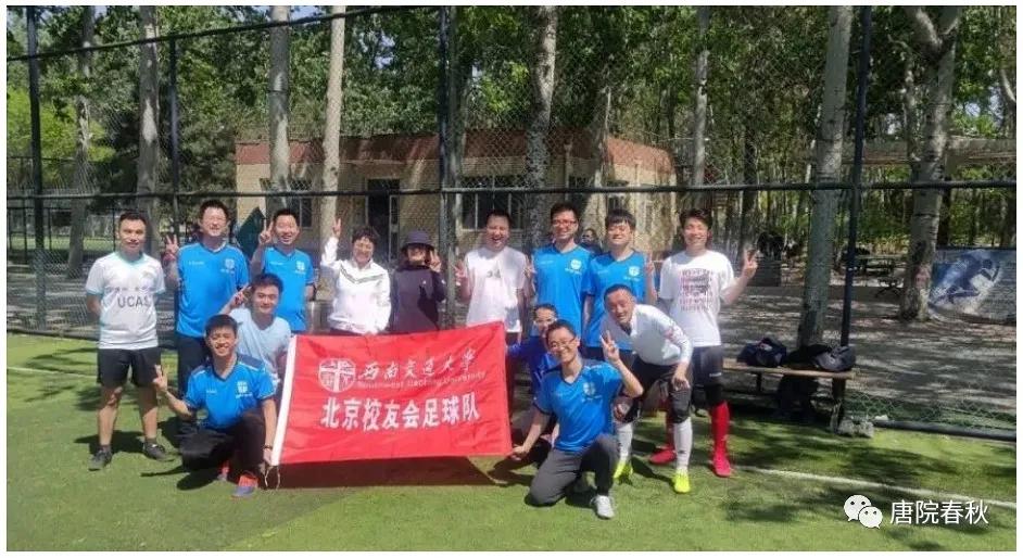 上海交通大学足球队2014届,上海交通大学足球比赛