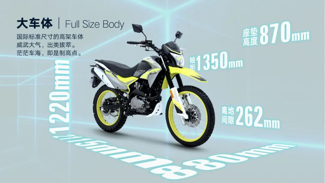 宗申新款250x沙漠飞狐尊贵,宗申250x林道越野车