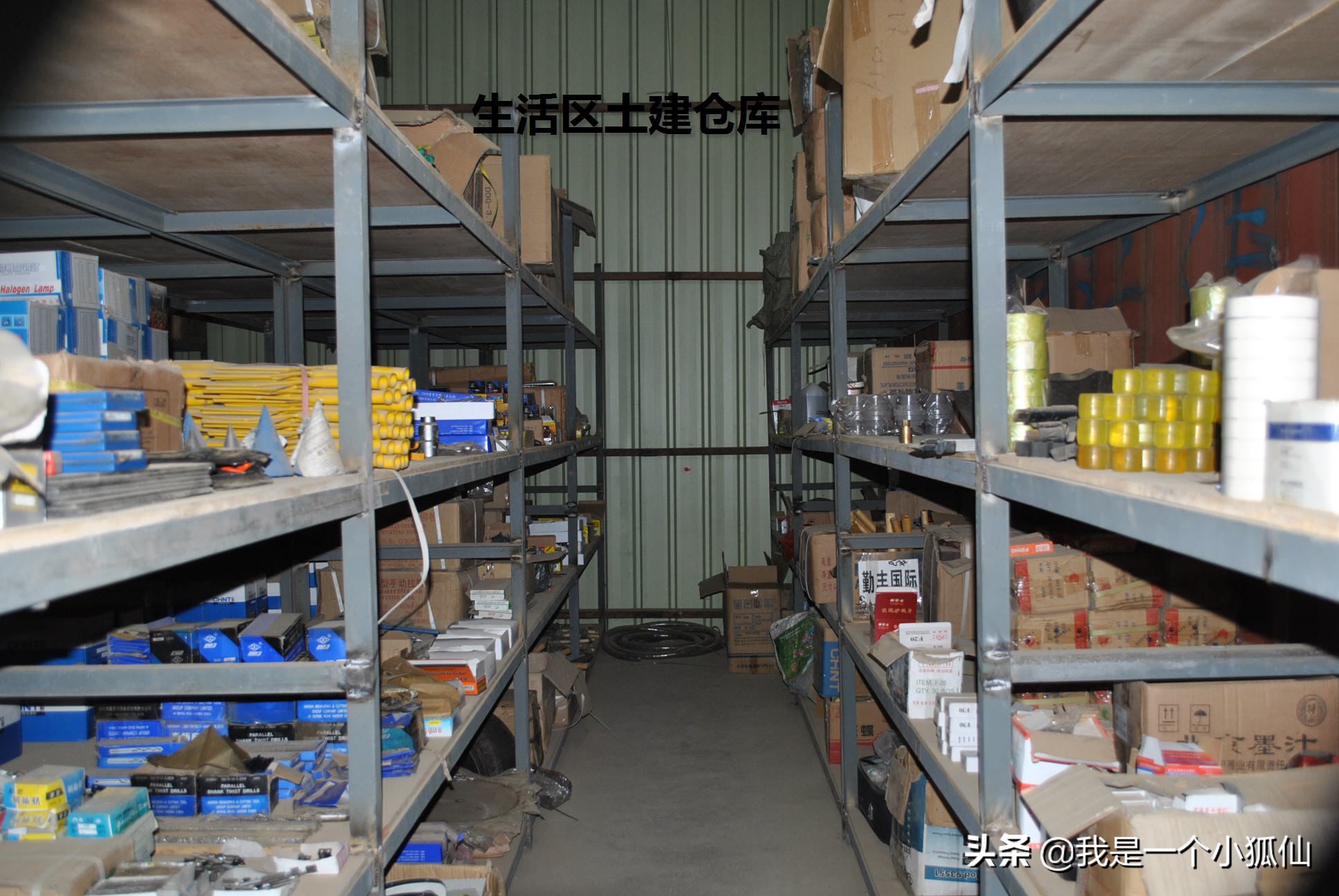 在期盼中，船终于从国内来到安哥拉了（我在安哥拉的日子312）