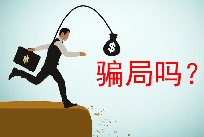 假央企投资回报,假央企投资100亿的项目