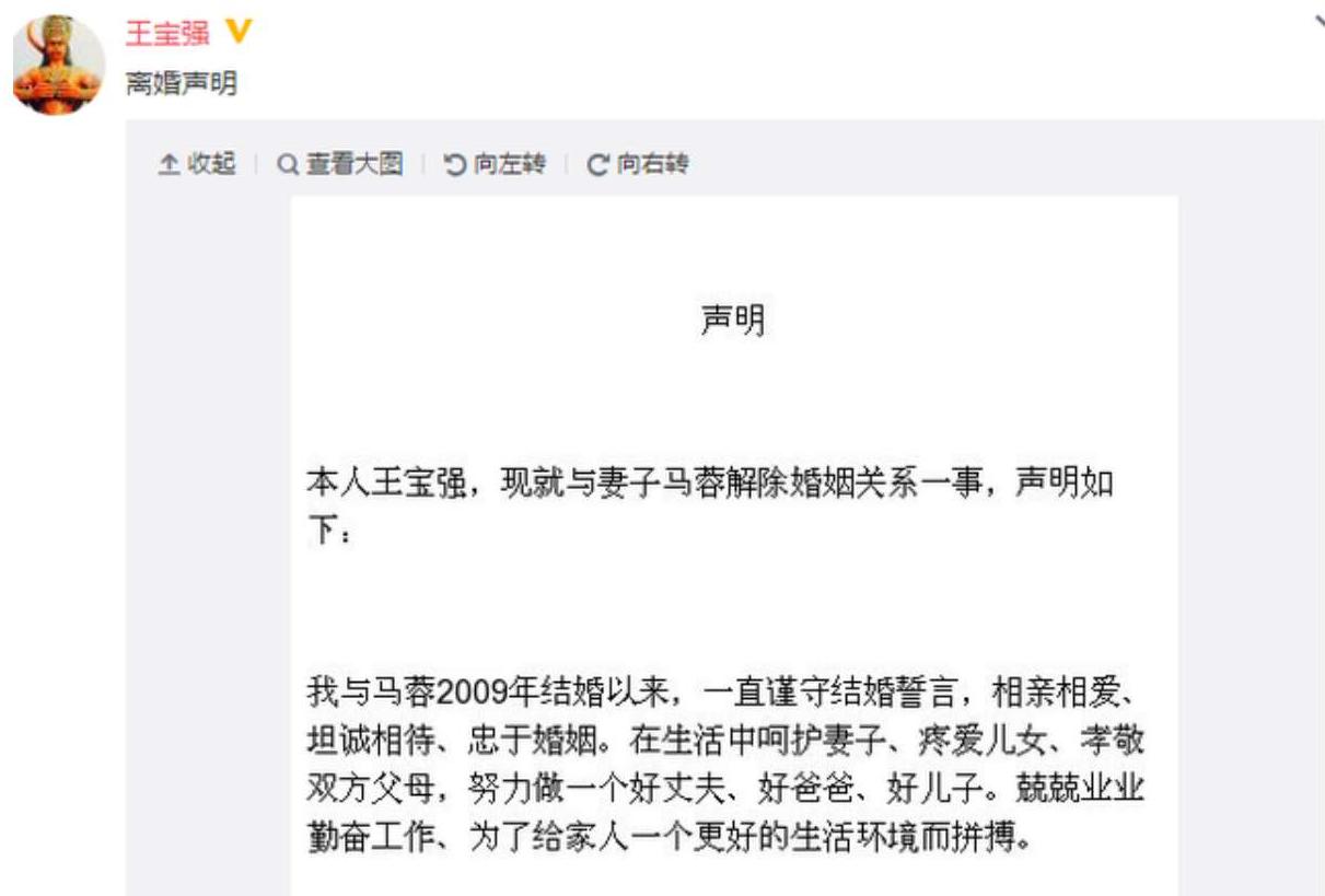 王宝强堪称传奇的人生,王宝强的悲喜人生路