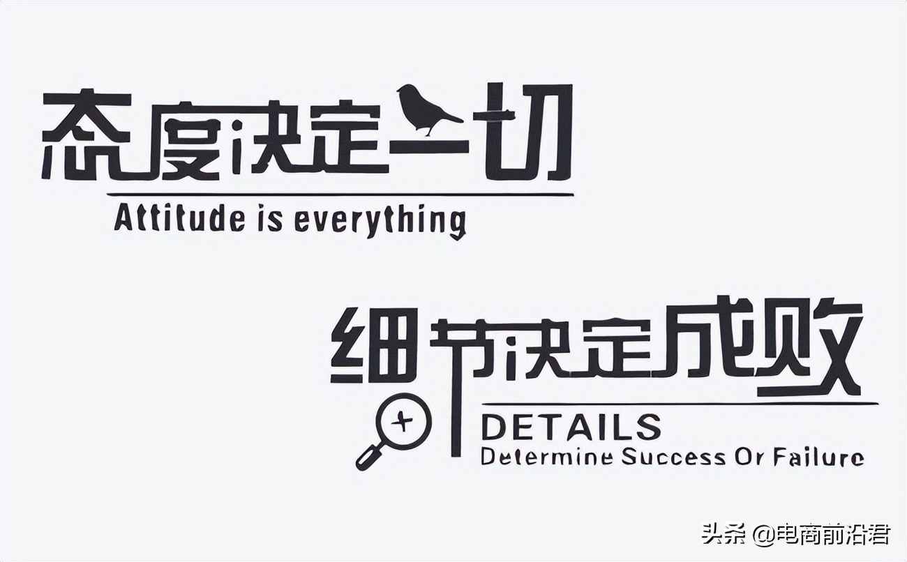 简述淘宝运营思路及方法与策略,淘宝店铺运营的思路策略有