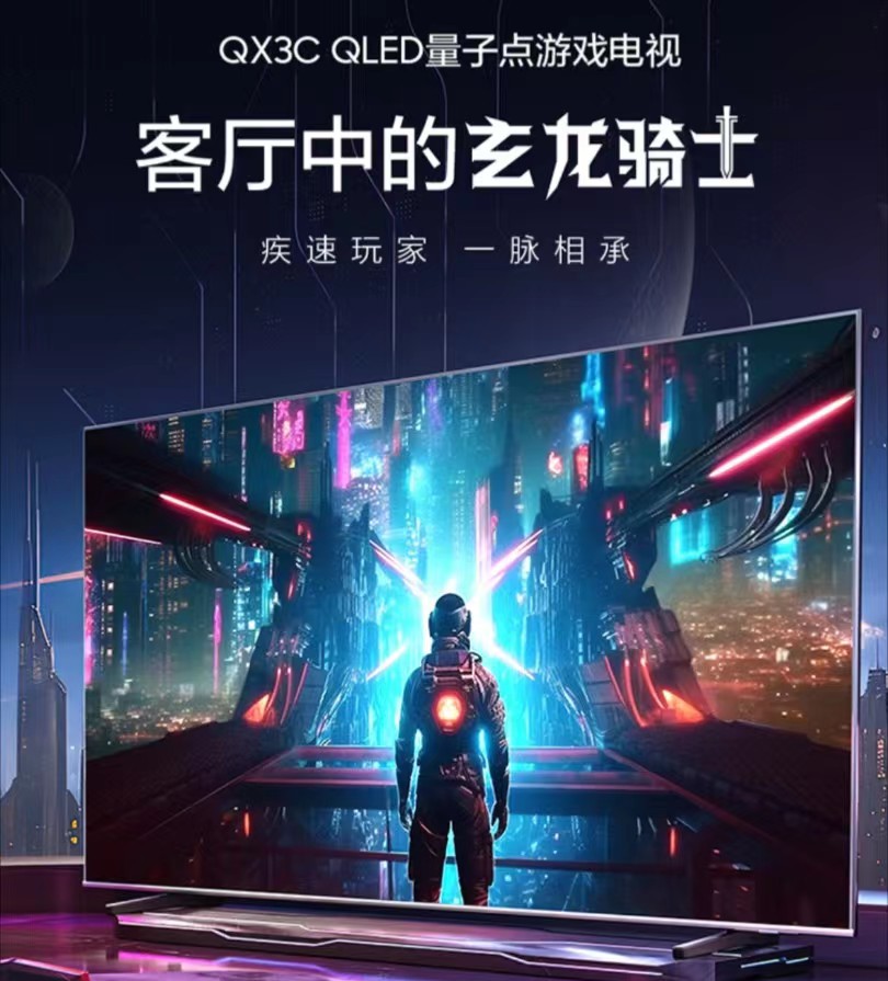 55寸电视哪个性价比高,4000元65寸电视性价比十大排行榜